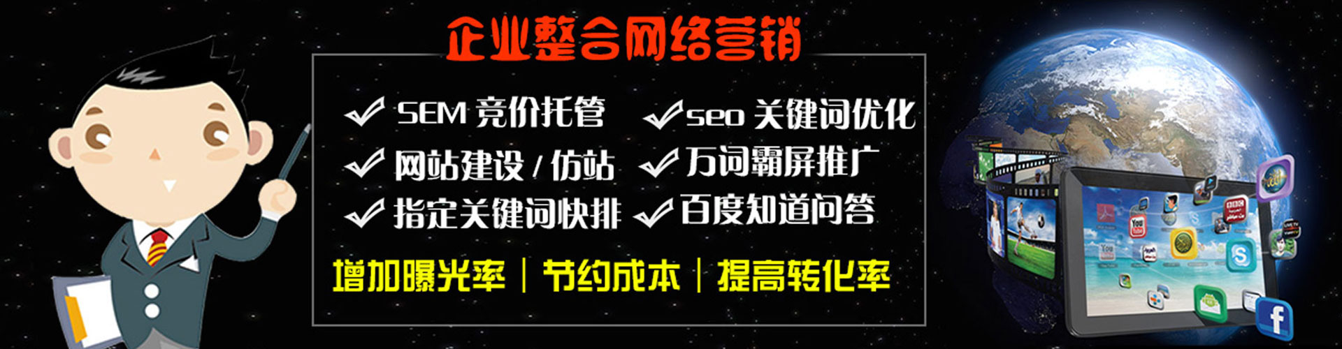 祁阳百度竞价包年